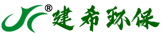 云南建希环保科技